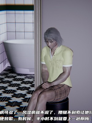[不愛我就拉倒] 緑帽日事之性觀念極低下愛妻 4_0042