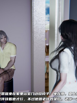 [不愛我就拉倒] 緑帽日事之性觀念極低下愛妻 4_0043