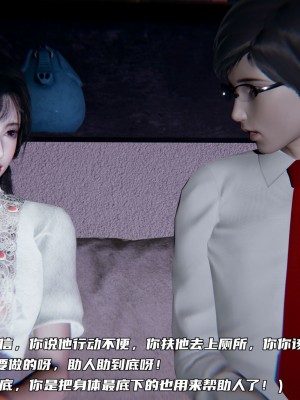 [不愛我就拉倒] 緑帽日事之性觀念極低下愛妻 4_0046