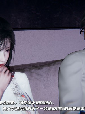 [不愛我就拉倒] 緑帽日事之性觀念極低下愛妻 4_0060