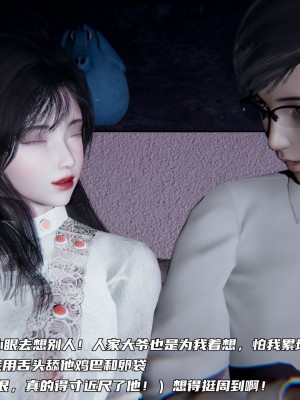 [不愛我就拉倒] 緑帽日事之性觀念極低下愛妻 4_0062