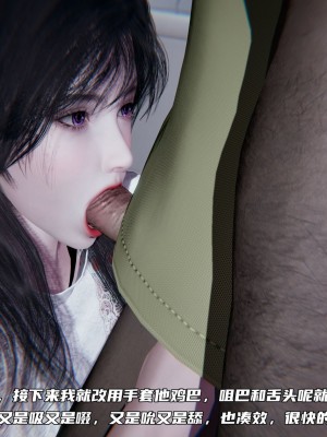[不愛我就拉倒] 緑帽日事之性觀念極低下愛妻 4_0064