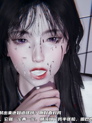 [不愛我就拉倒] 緑帽日事之性觀念極低下愛妻 4_0074