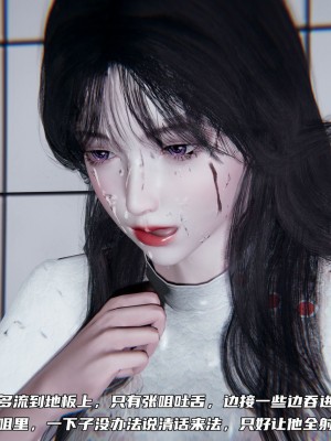 [不愛我就拉倒] 緑帽日事之性觀念極低下愛妻 4_0075