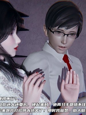 [不愛我就拉倒] 緑帽日事之性觀念極低下愛妻 4_0085
