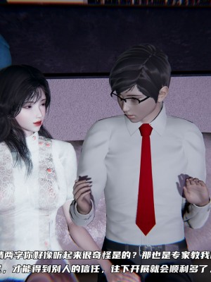 [不愛我就拉倒] 緑帽日事之性觀念極低下愛妻 4_0092