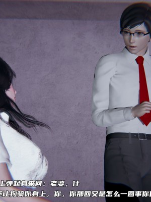 [不愛我就拉倒] 緑帽日事之性觀念極低下愛妻 4_0094