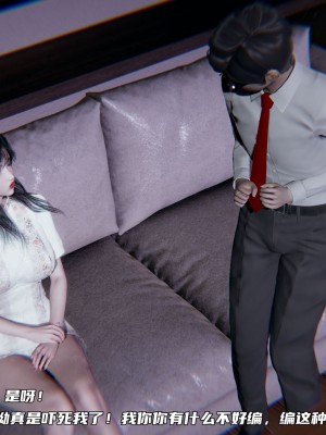 [不愛我就拉倒] 緑帽日事之性觀念極低下愛妻 4_0096