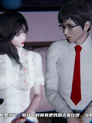 [不愛我就拉倒] 緑帽日事之性觀念極低下愛妻 4_0144