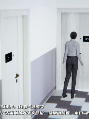 [不愛我就拉倒] 緑帽日事之性觀念極低下愛妻 4_0151