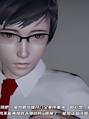 [不愛我就拉倒] 緑帽日事之性觀念極低下愛妻 4_0152