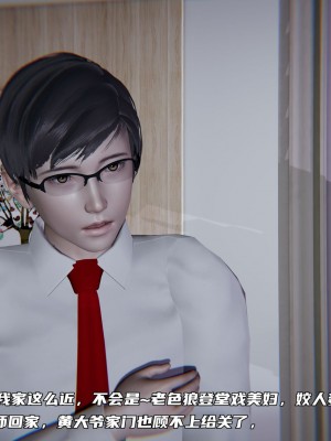 [不愛我就拉倒] 緑帽日事之性觀念極低下愛妻 4_0155