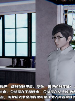 [不愛我就拉倒] 緑帽日事之性觀念極低下愛妻 4_0157