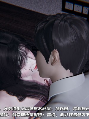[不愛我就拉倒] 緑帽日事之性觀念極低下愛妻 4_0178