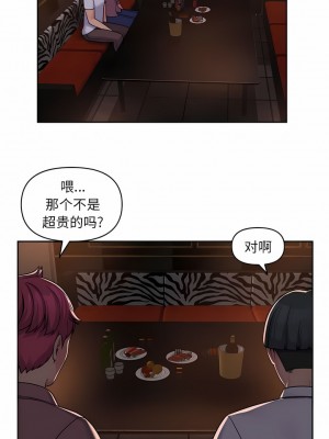 社區重建協會 41-42話_41_1