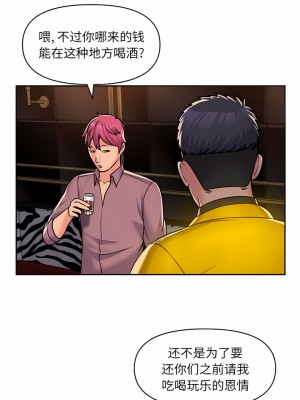 社區重建協會 41-42話_41_2