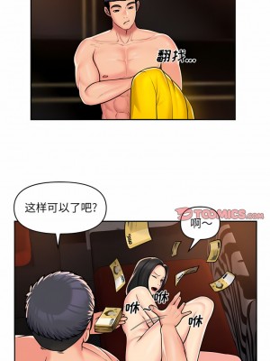 社區重建協會 41-42話_41_4