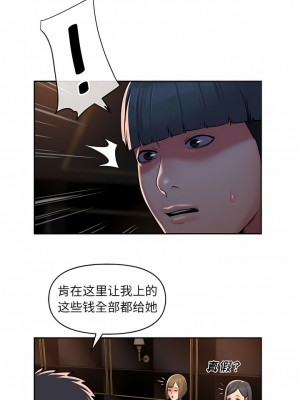 社區重建協會 41-42話_41_5