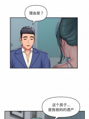 社區重建協會 41-42話_42_5