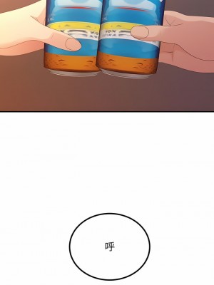 姊姊都哈我 39-40話_39_03
