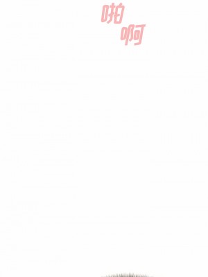 姊姊都哈我 39-40話_40_09