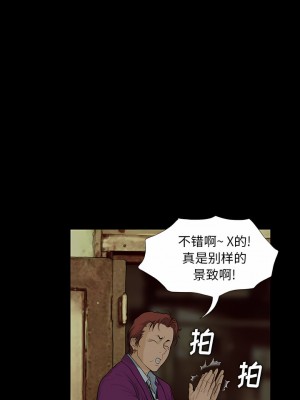 野狗 5-6話_05_3