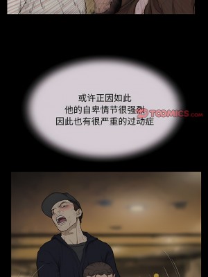 野狗 5-6話_05_6