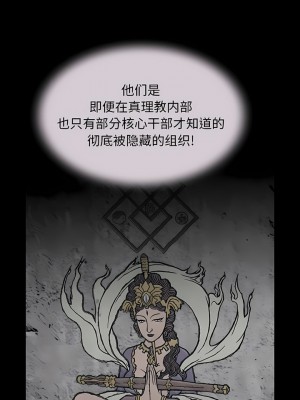 野狗 5-6話_05_7