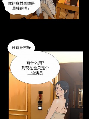 野狗 5-6話_05_8