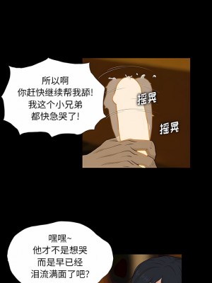 野狗 5-6話_06_2