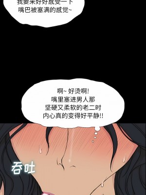 野狗 5-6話_06_3