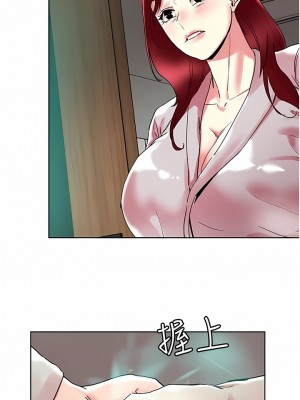 把妹鬼達人 92-93話_92_03