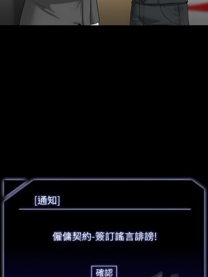 超級公務員 75-76話_75_10