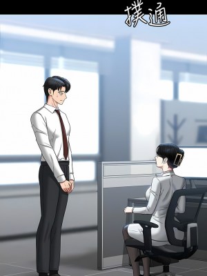 超級公務員 75-76話_76_12
