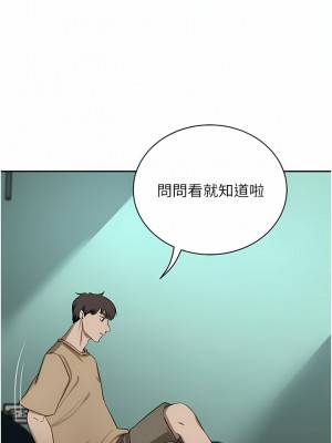 豪門人妻 44-45話_45_07