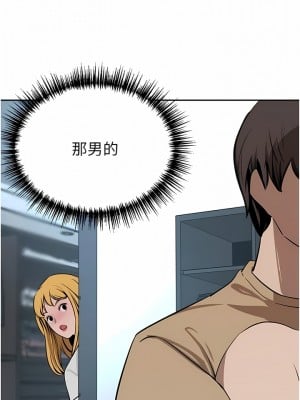 豪門人妻 44-45話_45_13