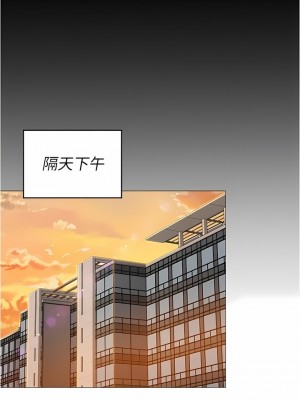 今晚就決定吃你了 85-86話_85_13