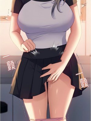 今晚就決定吃你了 85-86話_85_16