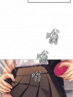 今晚就決定吃你了 85-86話_86_07