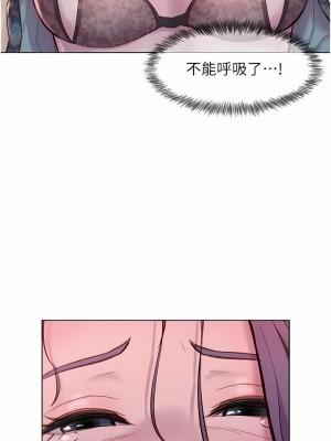 浪漫露營 51-52話_51_02