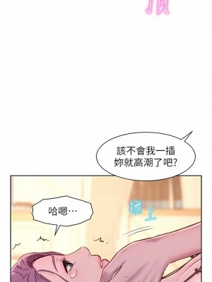 浪漫露營 51-52話_51_05