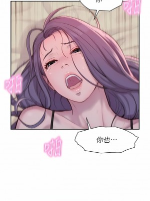 浪漫露營 51-52話_51_06