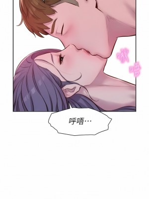 浪漫露營 51-52話_51_07
