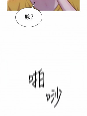 浪漫露營 51-52話_51_09