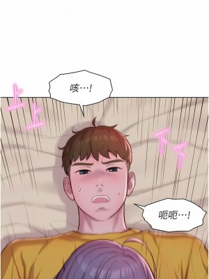 浪漫露營 51-52話_51_10