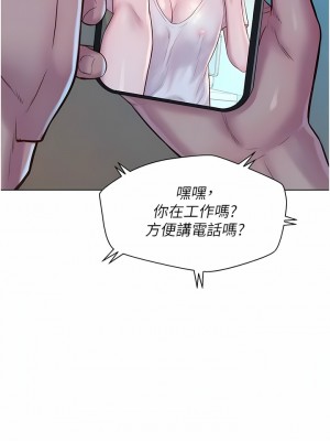 浪漫露營 51-52話_52_03