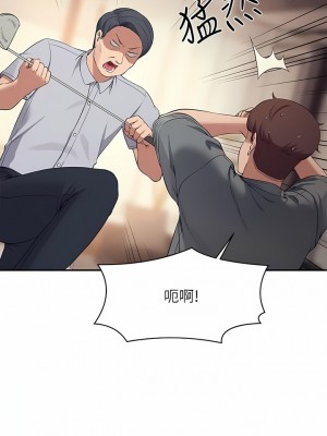 誰說理組沒正妹？88-89話_89_02