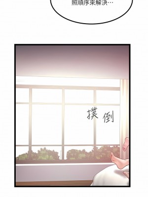 私人司機 36-37話_37_01