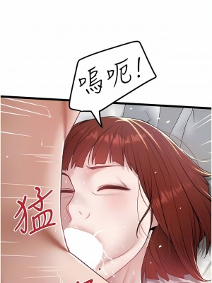 私人司機 36-37話_37_05