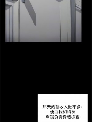 監獄女囚 9-10話_10_06